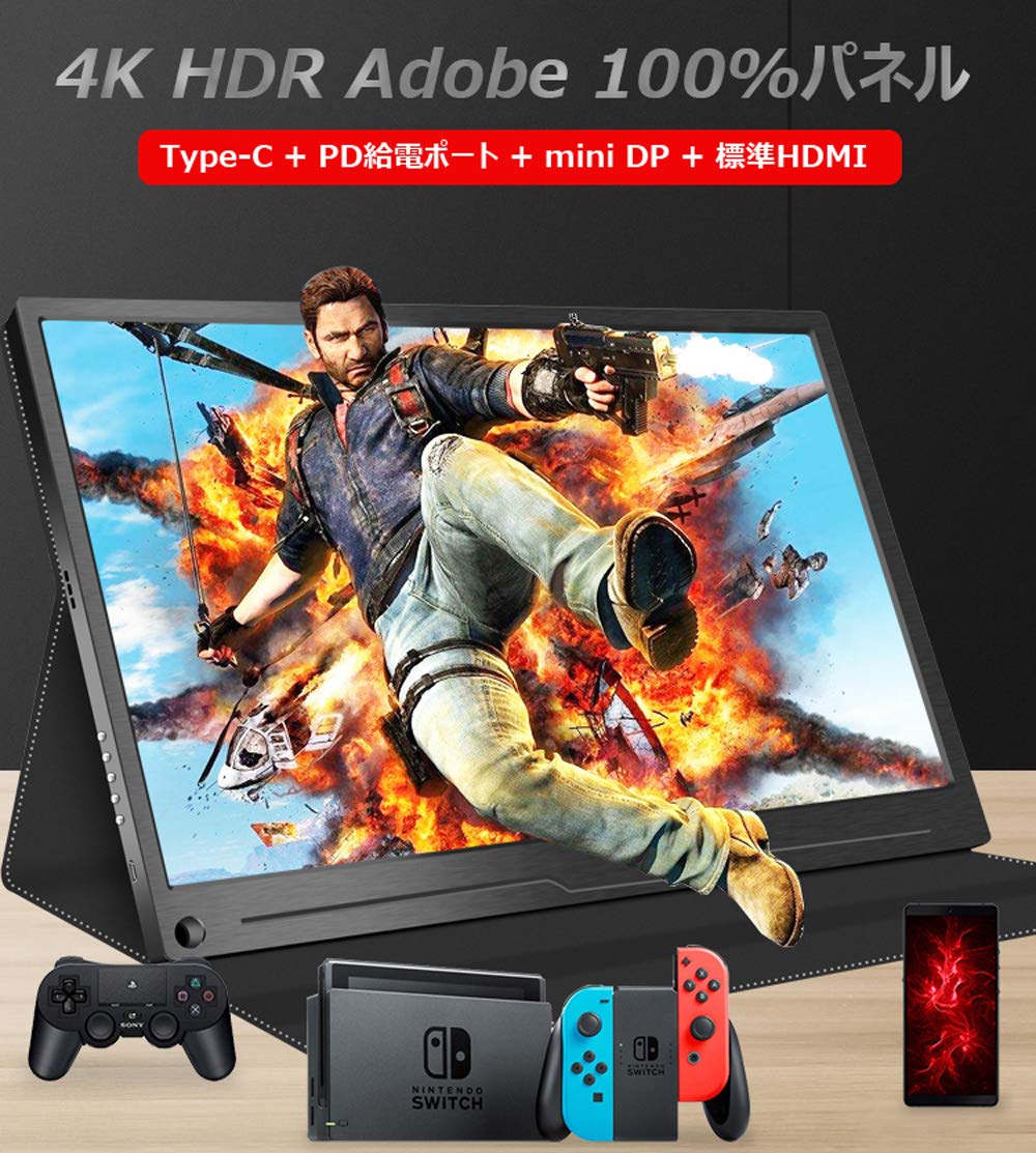 18.4インチ 4Kモバイル液晶モニター Amazon.co.jp: UPERFECT モバイルモニター 4K 18.4インチ大画面